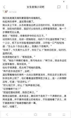 懂球帝官网手机版